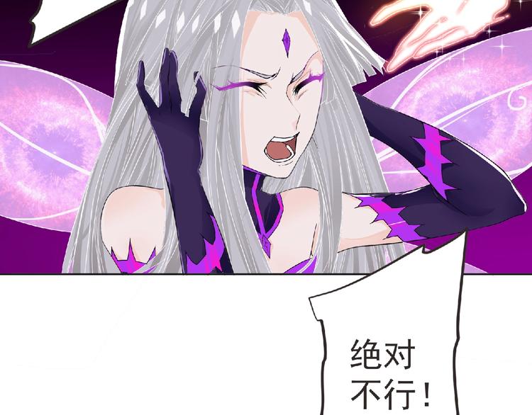 第13话 灵魂再造！6