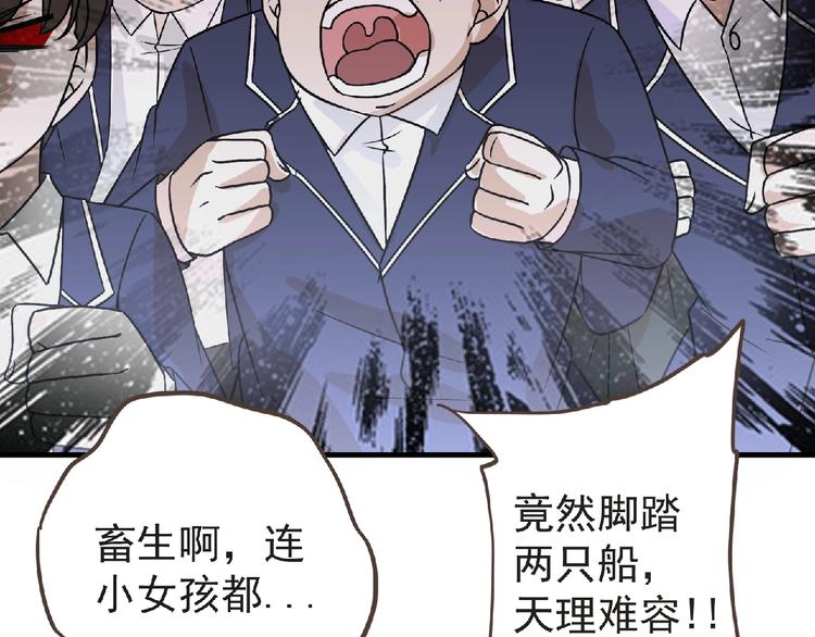 第39话 目标55