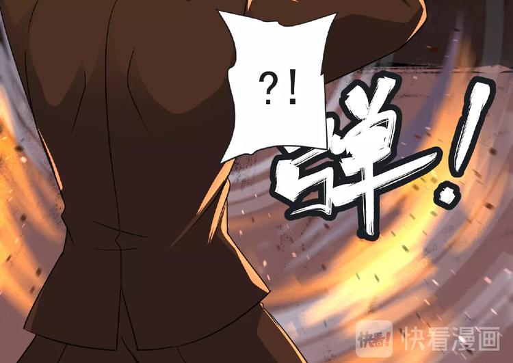 第56话 方舟篇 人理会遇袭11