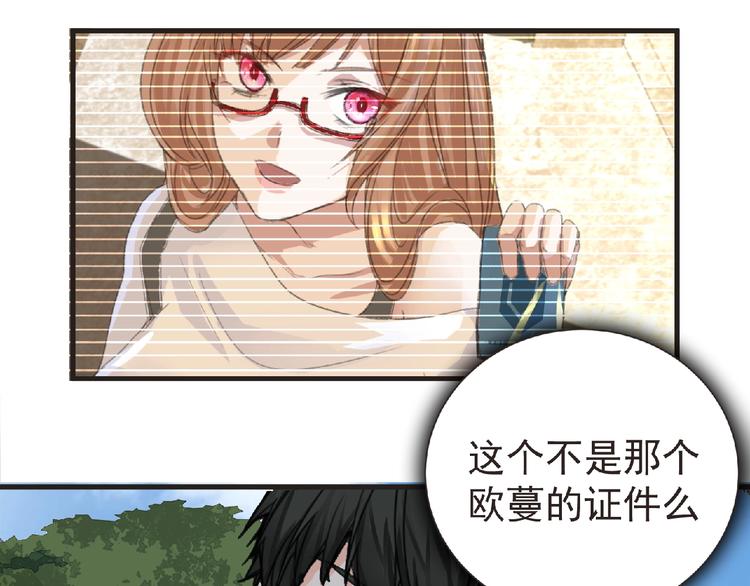 第31话 找我有事？25