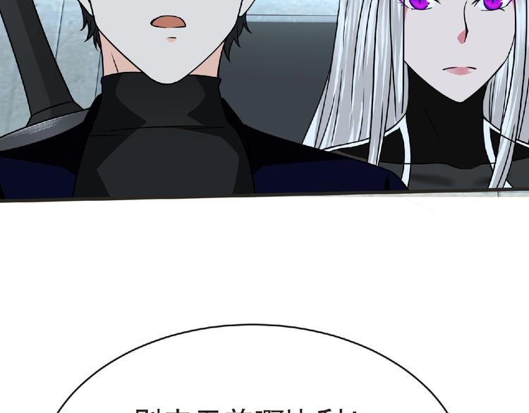 第48话 方舟篇 暗示12