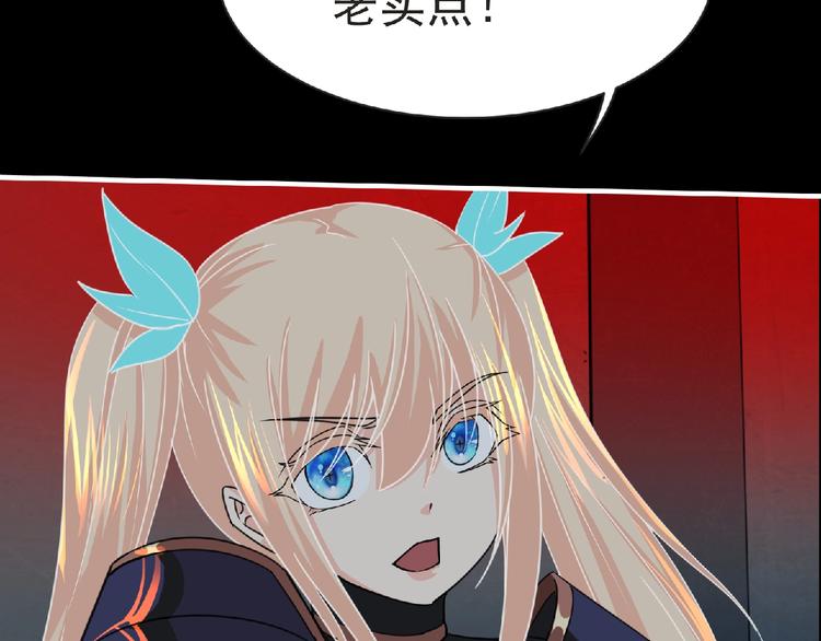 第58话 方舟篇 大战落幕54