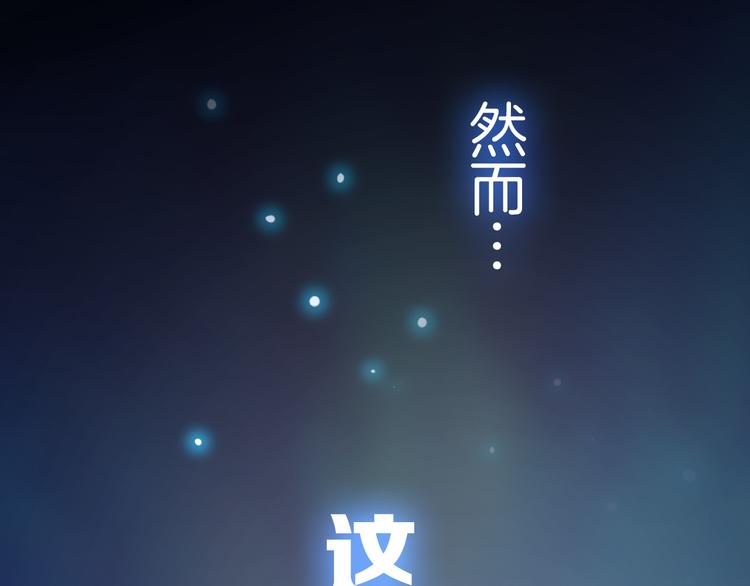 序章 废宅卷入超能事件？！41