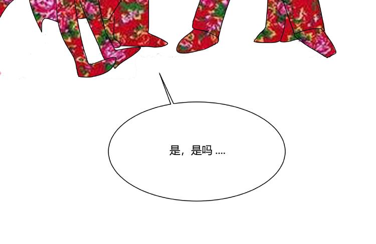 第57话 方舟篇 全力应战148