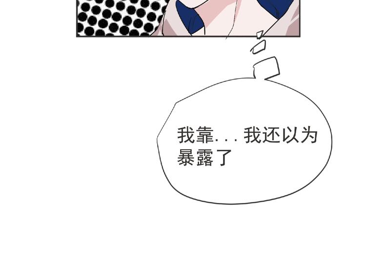 第19话 决斗吧！骚年50