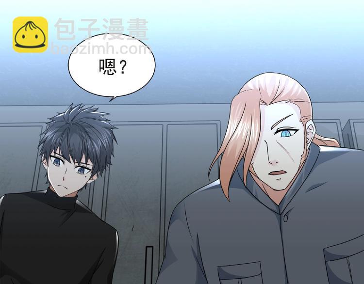 第49话 方舟篇 清扫43