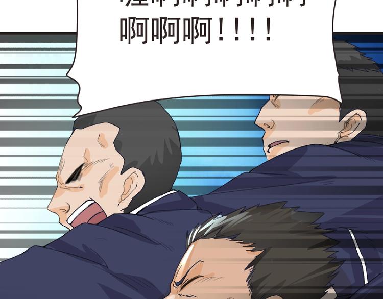 第31话 找我有事？36