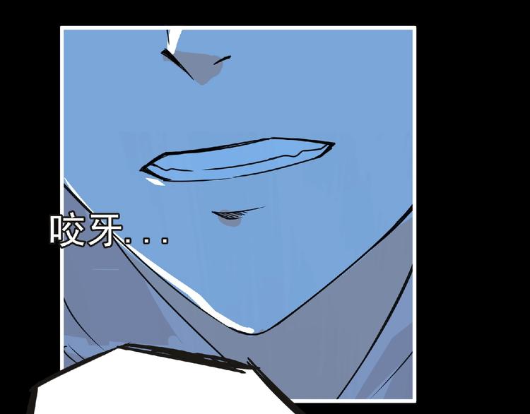 第35话 废了你们！87
