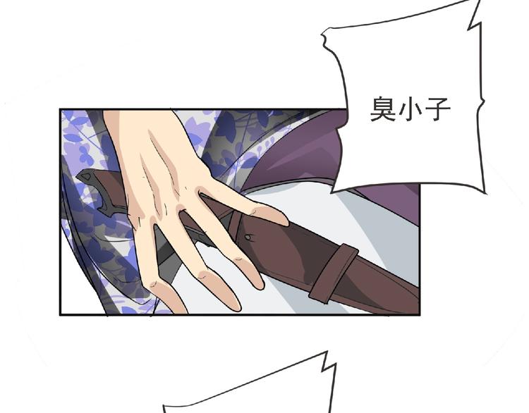 第16话 来练练？(≖ᴗ≖)✧95