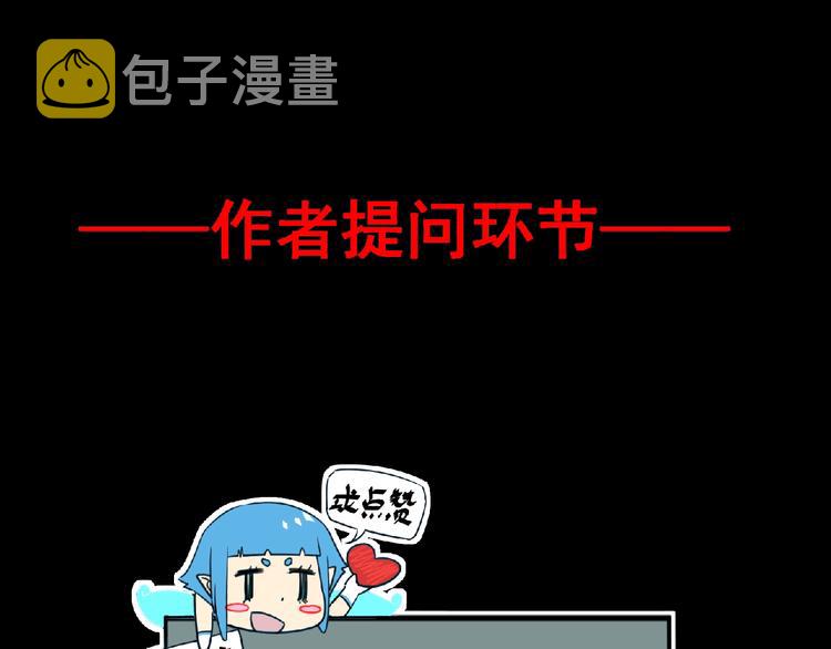 第7话 武装加载！133