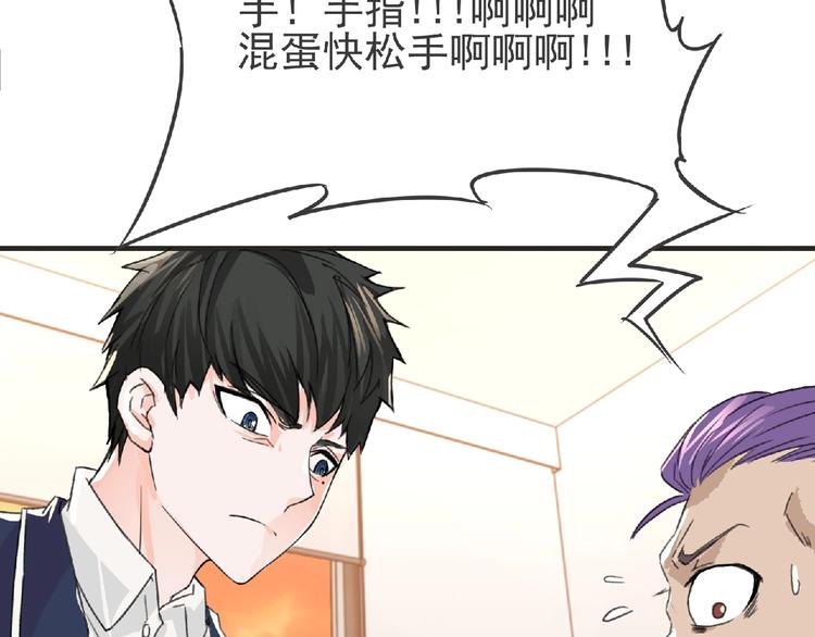 第31话 找我有事？63