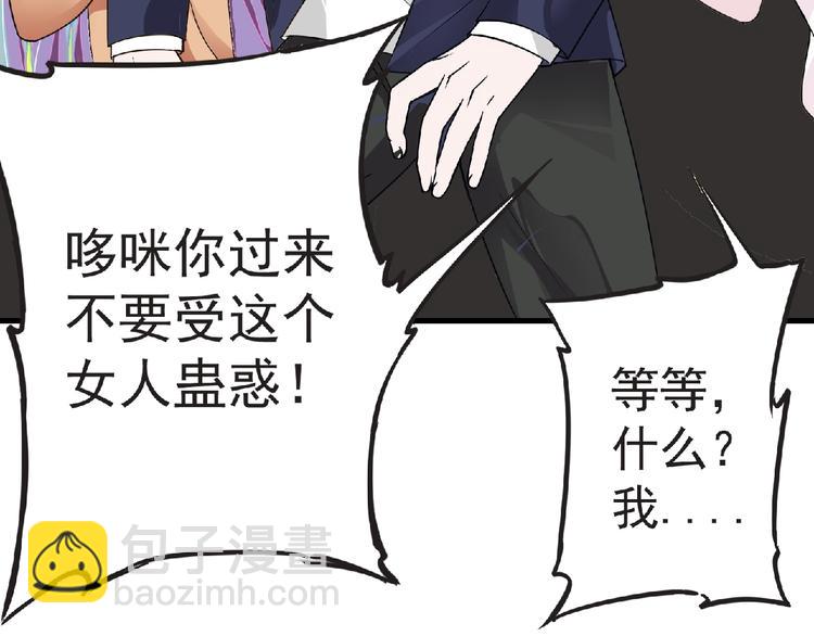第39话 目标53