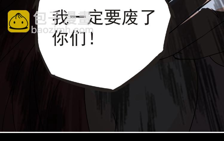 第36话 土鳗5