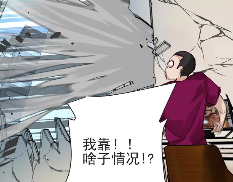 第27话 满天星登场！40
