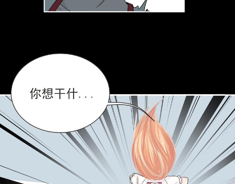 第18话 普通人79