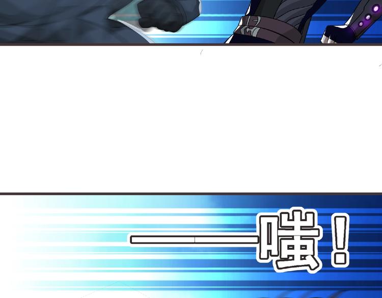 第47话 方舟篇 决斗94