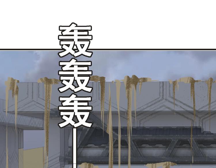 第44话 方舟篇 神秘人形38