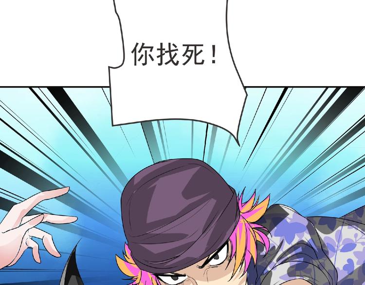第16话 来练练？(≖ᴗ≖)✧96