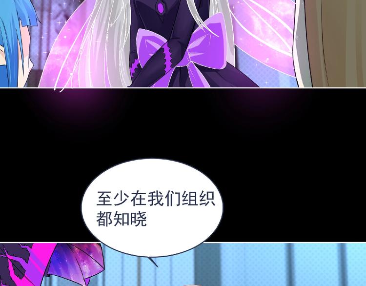 第6话 女王登场！125