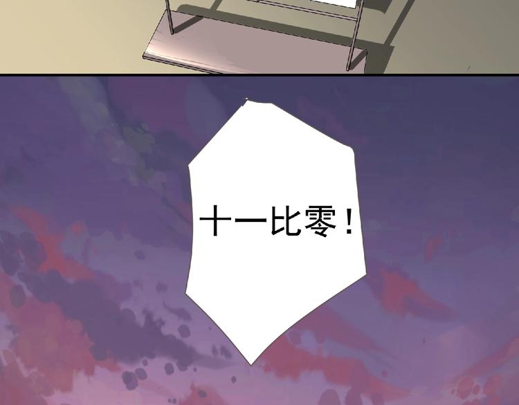 第4话 艾拉·克莱门斯124
