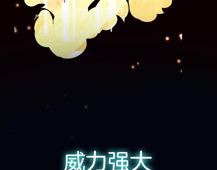 序章 废宅卷入超能事件？！16
