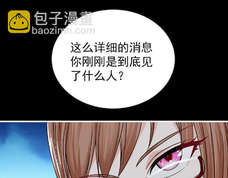 第35话 废了你们！42