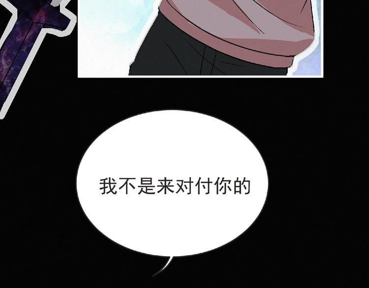 第37话 妖精使—高为山17