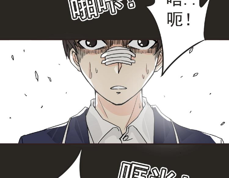 第31话 找我有事？44