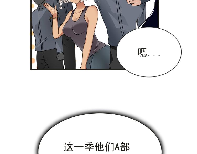 第50话 方舟篇 调虎24