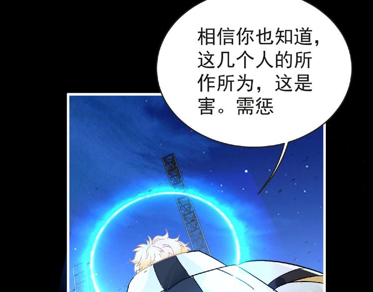 第33话 审判68