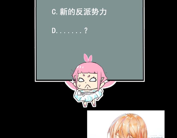 第14话 新伙伴(￢_￢)164