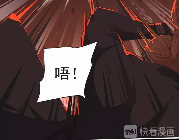第55话 方舟篇 袭击（3）22