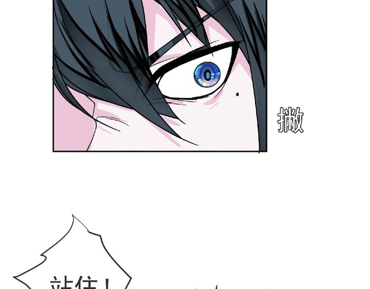 第17话 打劫？69