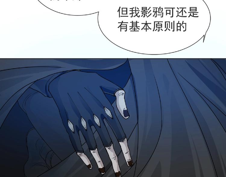 第12话 再次爆发？57