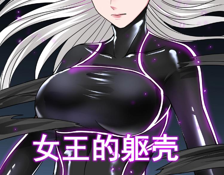 第44话 方舟篇 神秘人形128