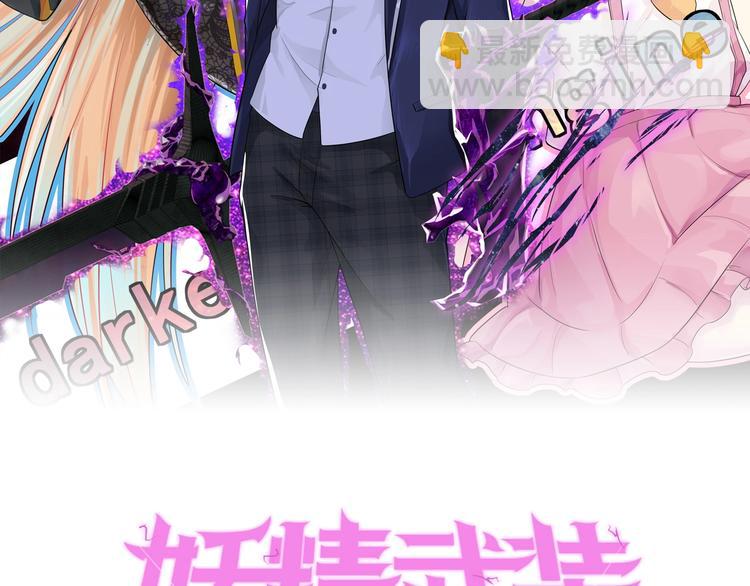 第11话 危机来袭！！1