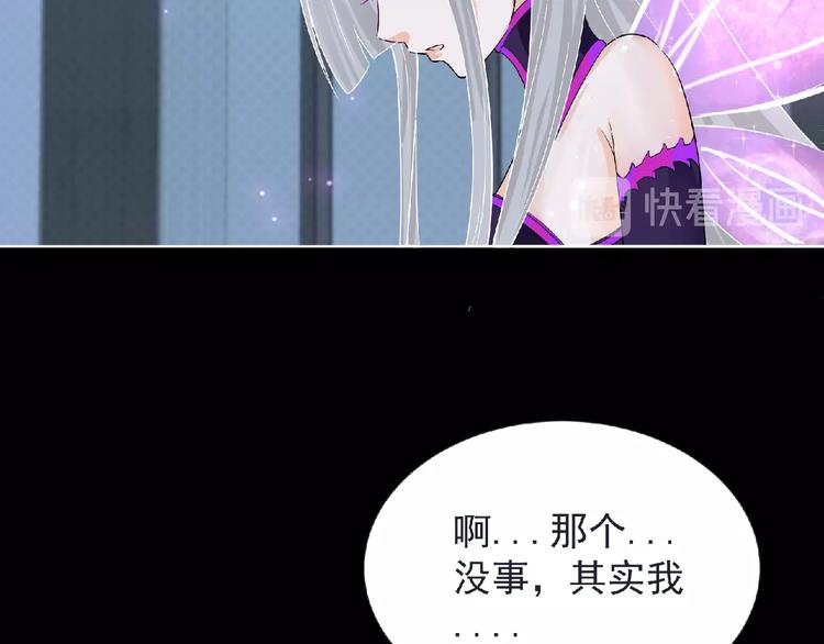 第6话 女王登场！116