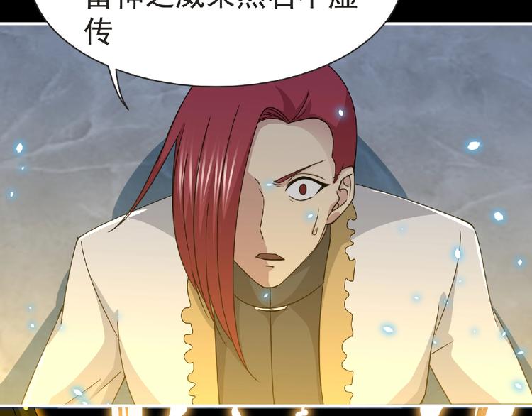 第58话 方舟篇 大战落幕12