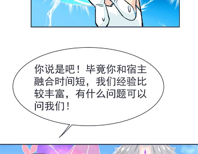第21话 新老师？28