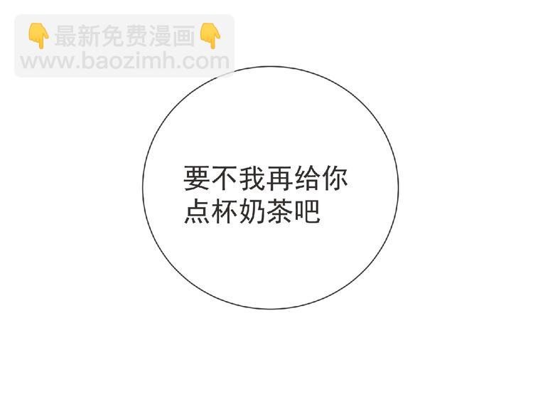 第16话 来练练？(≖ᴗ≖)✧92