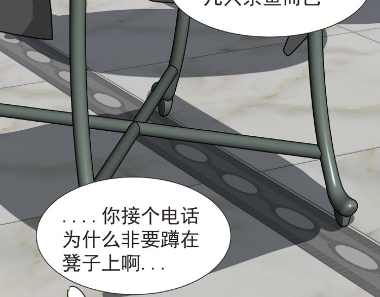 第16话 来练练？(≖ᴗ≖)✧37