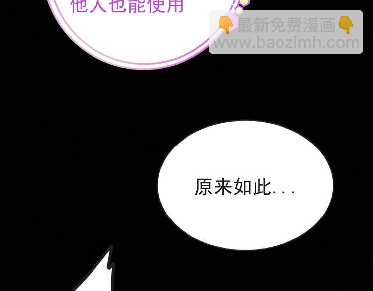 第37话 妖精使—高为山82