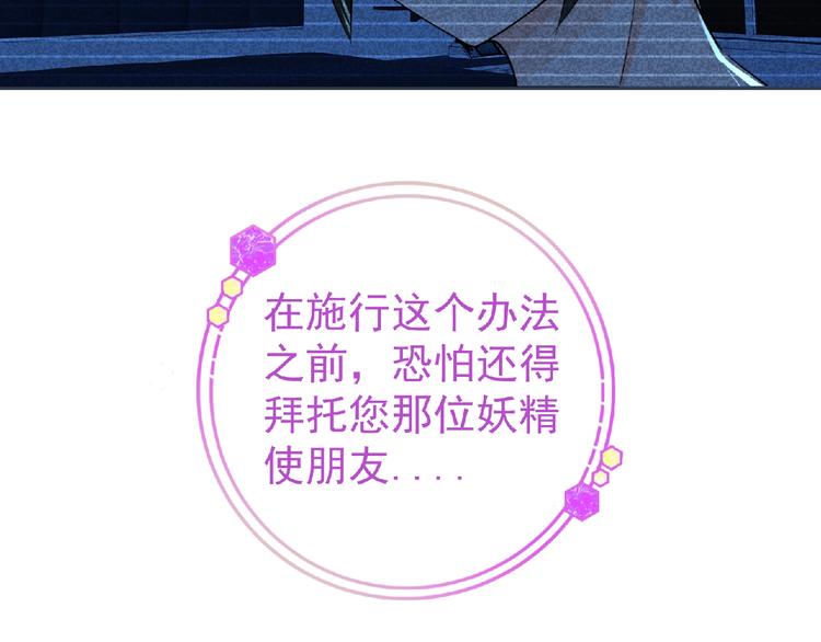 第9话 记忆灌输，开始！48