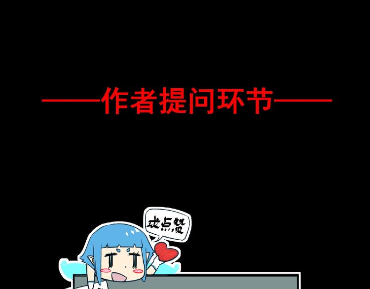 第9话 记忆灌输，开始！146