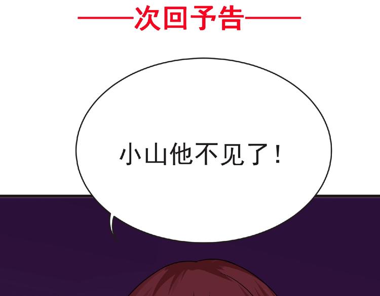 第41话 菲瑞140