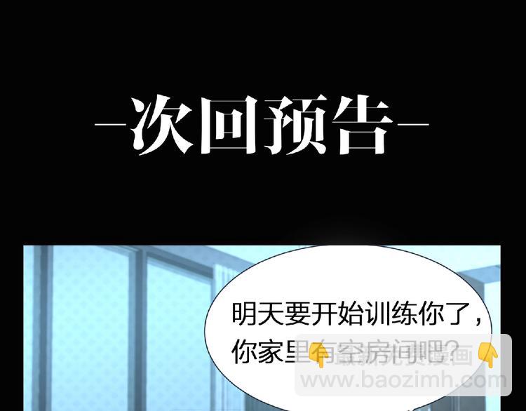 第6话 女王登场！137