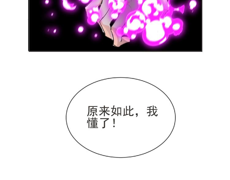 第19话 决斗吧！骚年95