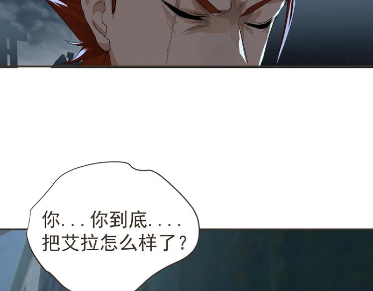 第11话 危机来袭！！67