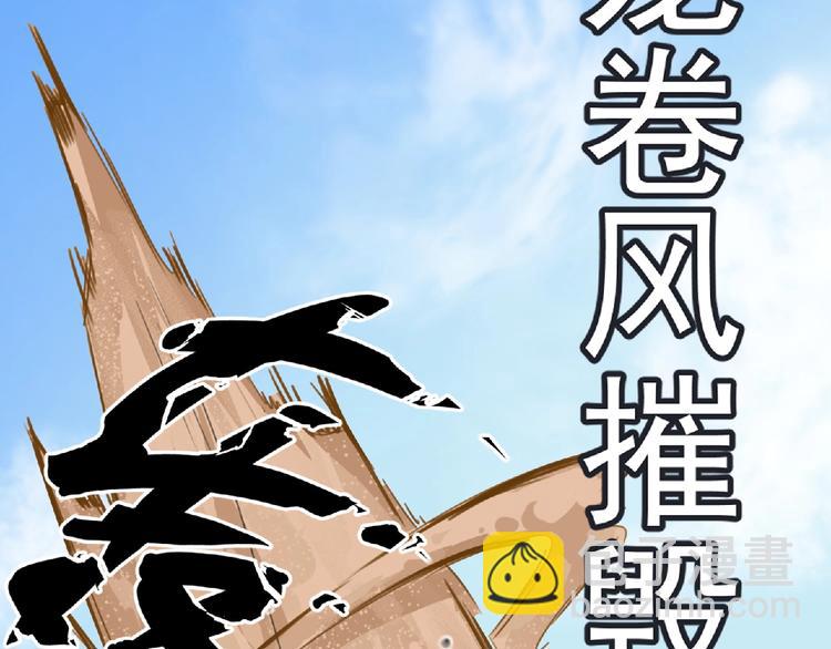 第23话 海滩露营52
