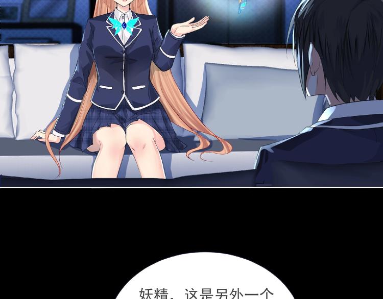 第5话 激活？19